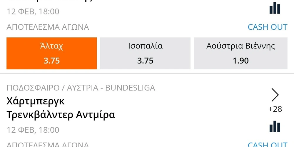 betsson επιλογή αγώνων