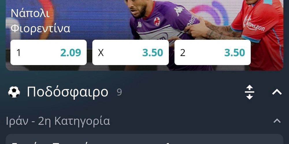 Novibet αρχική σελίδα δημοφιλείς αγώνες live betting