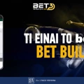 Τι είναι το Bet365 Bet Builder