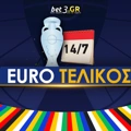 Euro 24 Τελικός: Μάθετε τα πάντα για το μεγάλο παιχνίδι