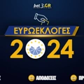 Ευρωεκλογές 2024 Στοίχημα: Προσπερνάει το ΚΚΕ η Ελληνική Λύση