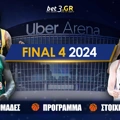 Final Four 2024 Ομάδες - Πρόγραμμα - Στοίχημα