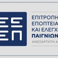 Η τοποθέτηση της Ε.Ε.Ε.Π. για το «λουκέτο» στη Betshop