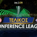 Τελικός Conference League: Ποντάρισμα στο... θρίλερ