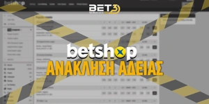 bet3-betshop-anaklisi-new-logo.jpg