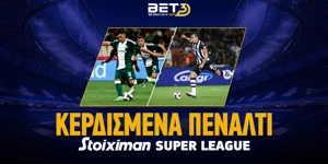 Bet3-super-league-kerdismena-penalti-new-logo.jpg