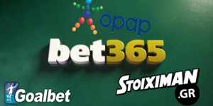 Με ΟΠΑΠ & bet365 οι μόνιμες άδειες στο online στοίχημα