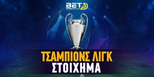 champions-league-stoixhma_bet3_15-11-24-new-logo.jpg