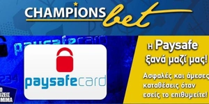 Στοίχημα Paysafe στην Championsbet.net