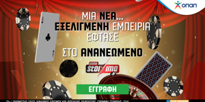 ΝΕΟ Pamestoixima.gr Live Casino με εκπλήξεις