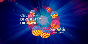 Προγνωστικά Eurovision 2017: Ημιτελικός & τελικός