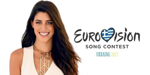 Eurovision 2017: Φαβορί η Demy!