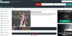 Νέα εποχή στη Goalbet: Εμφάνιση, στοιχήματα