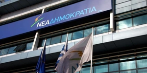 Σενάρια για επόμενο πρόεδρο Νέας Δημοκρατίας