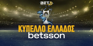 kyppelo-elladas-betsson_bet3_new-logo.jpg