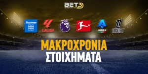 makroxronia_bet3-new-logo.jpg