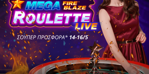 Mega Fire Blaze Roulette LIVE: Η ρουλέτα ανεβαίνει επίπεδο