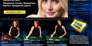 Καζίνο, live casino και πόκερ στη Mybet