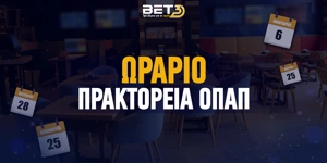 orario-opap-praktoreia_bet3-new-logo.jpg