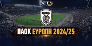 paok_eurwph-24-25_bet3_europa-new-logo.jpg