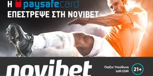 Novibet: Στοίχημα με Paysafe