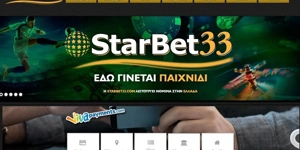 Σούπερ είδηση! Starbet33: Κατάθεση με ελληνικές κάρτες