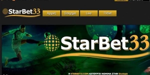 4 λόγοι για να παίζεις στοίχημα στη Starbet33