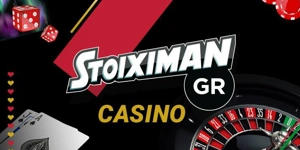 Stoiximan: Κοινό πορτοφόλι για sportsbook & casino