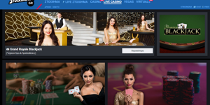 Online καζίνο στο Stoiximan casino