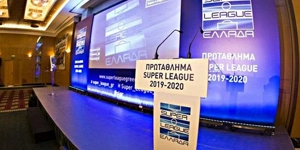 Τι αποφασίστηκε για την επανεκκίνηση της Super League 1