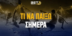 ti-na-paiksw-shmera_bet3-new-logo.jpg