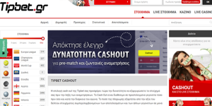 Tipbet: Νέο online στοίχημα & casino στην Ελλάδα