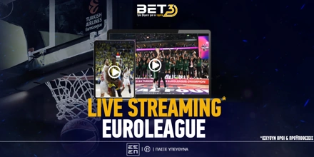 Euroleague Live Streaming*: Δείτε εδώ τα παιχνίδια της 11ης αγωνιστικής!