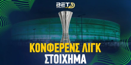 Κόνφερενς Λιγκ Στοίχημα Bet 3.jpg