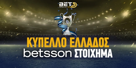 kyppelo-elladas-betsson_stoixhma_bet3_new-logo.jpg