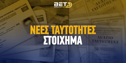 nees-tautotites-stoixima_bet3-new-logo.jpg