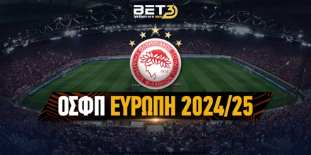 osfp_eurwph-24-25_bet3_europa-new-logo.jpg