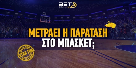 paratash-basket_bet3_new-logo.jpg