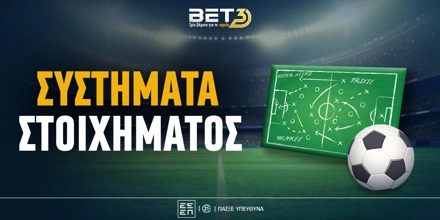 systhmata-stoiximatos_BET3-new-logo.jpg