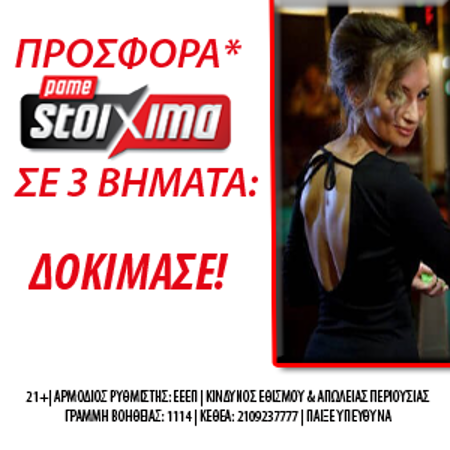 σούπερ προσφορά 1000 ευρώ live casino pamestoixima.gr