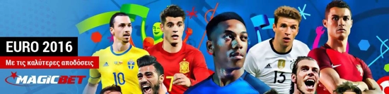 Euro-2016-Magicbet-frame-banner