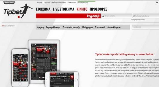 Tipbet-mobile-app