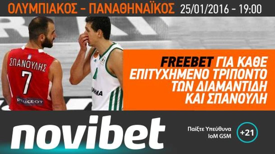 olympiakos_panathinaikos-spanoulis-diamantidis