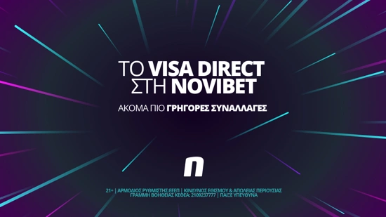 VISA Direct ανάληψη Novibet