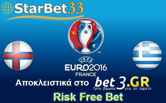 Starbet33-euro16-faroe-islands-greece-prosfora-bet3-GR