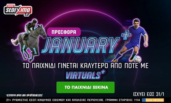 January+ Virtuals+ pamestoixima.gr virtual sports