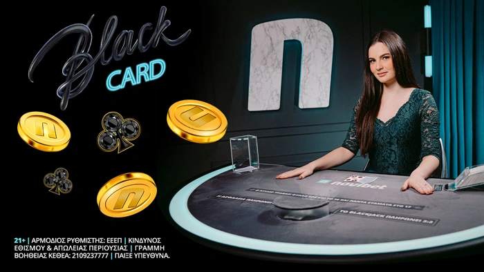 Black Friday προσφορά Live Casino Novibet: Black Card στο BlackJack