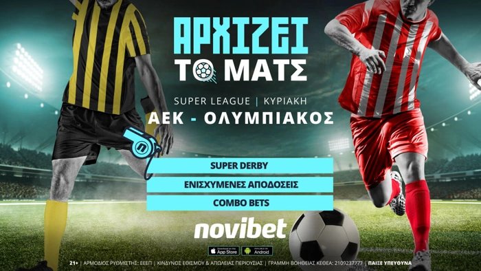 ΑΕΚ Ολυμπιακός προσφορά Novibet Super Derby