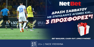 NetBet PR 14-12 1200x628.png