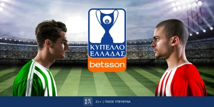 BETSSON-OLYMPIAKOS-PANATHINAIKOS.jpg